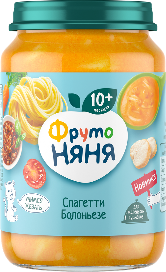 Консервы ФРУТОНЯНЯ Спагетти Болоньезе, с 10 месяцев, 190г