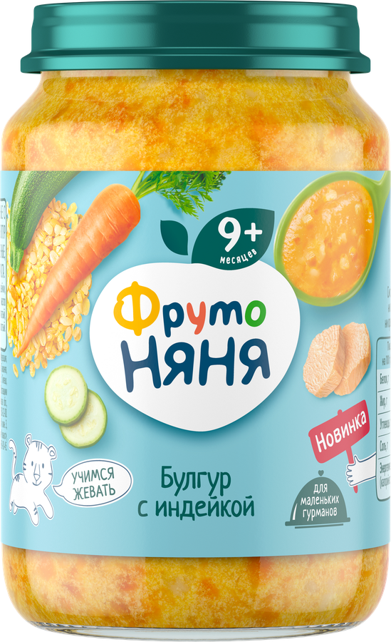 Консервы ФРУТОНЯНЯ Булгур с индейкой, с 9 месяцев, 190г