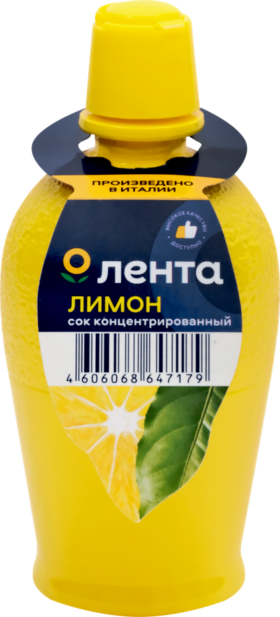 Сок лимона ЛЕНТА концентрированный, 115г