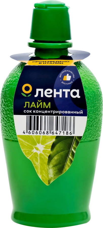 Сок лайма ЛЕНТА концентрированный, 115г