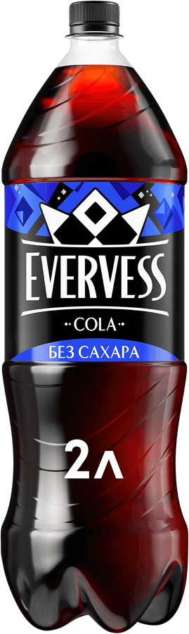 Напиток EVERVESS Cola Zero Sugar Кола без сахара газированный, 2л