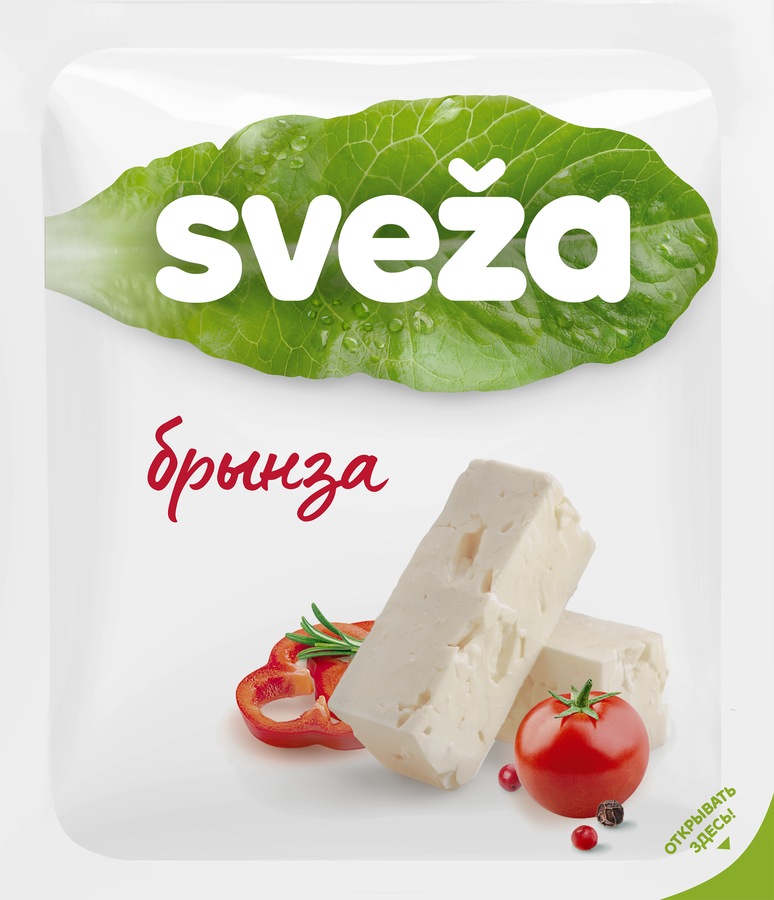 Сыр рассольный SVEZA Брынза 45%, без змж, 200г