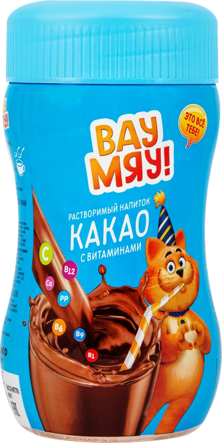 Какао-напиток ВАУ МЯУ! с витаминами, 400г