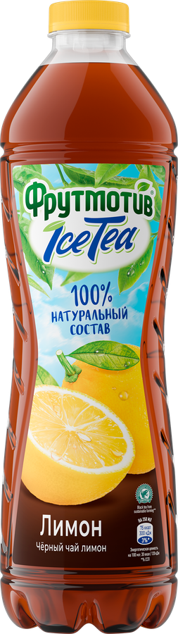 Напиток сокосодержащий ФРУТМОТИВ Ice Tea Черный чай Лимон, 1.5л