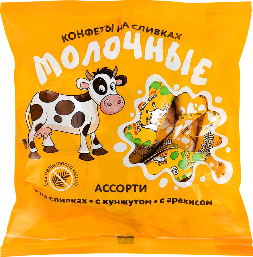 Конфеты молочные СЛИВОЧНЫЙ КАПРИЗ на сливках, в ассортименте, 250г