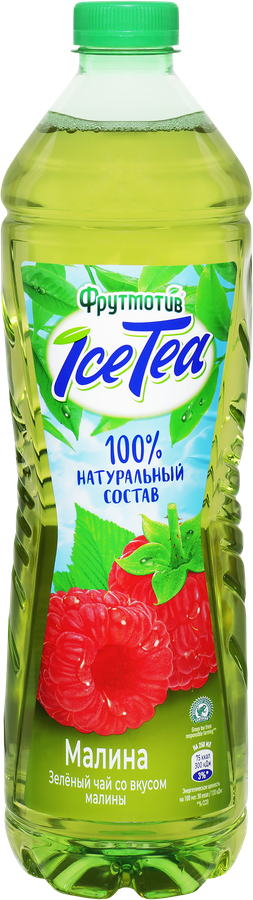 Напиток сокосодержащий ФРУТМОТИВ Ice Tea Зеленый чай Малина, 1.5л