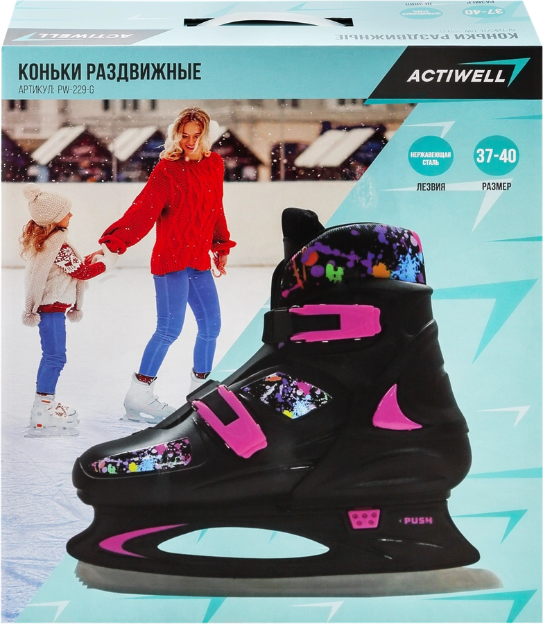 Коньки раздвижные ACTIWELL р. 37–40, цвета в ассортименте, Арт. PW-229-G