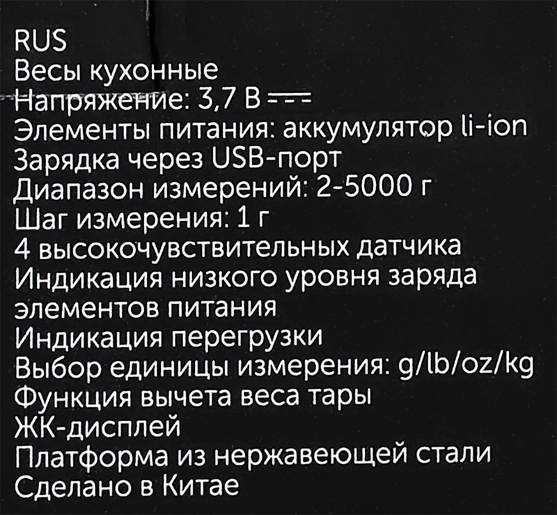 Весы кухонные RED Evolution RS-M706, превью