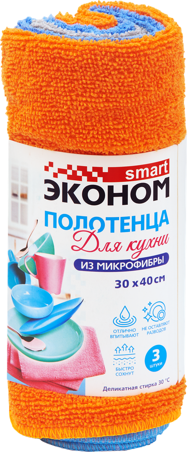 Полотенце для сушки посуды ЭКОНОМ SMART 30х40см, микрофибра, 3шт