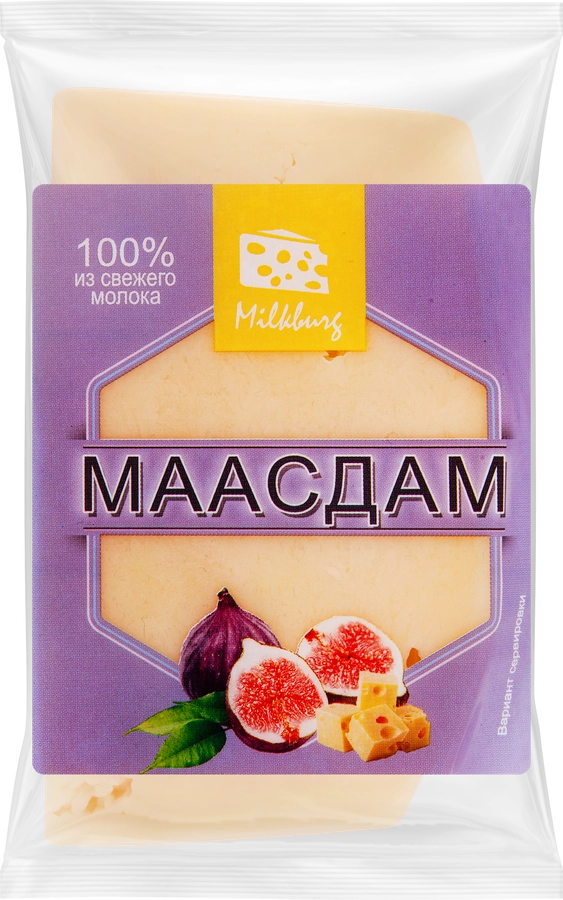 Сыр MILKBURG Маасдам 45%, без змж, 160г