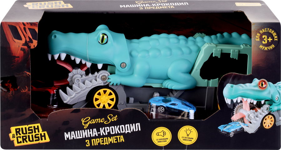 Набор игровой RUSH&CRUSH Машина-крокодил со световыми и звуковыми эффектами, 3 предмета, Арт. OTB0586780, превью