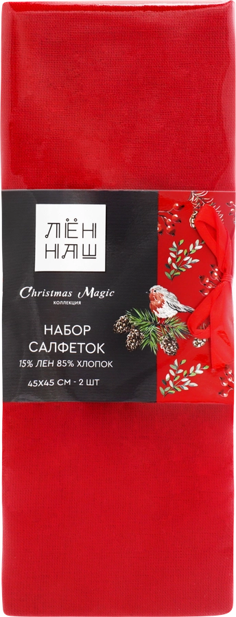 Набор салфеток ВАСИЛИСА Christmas Magic 45х45см, красный, 2шт