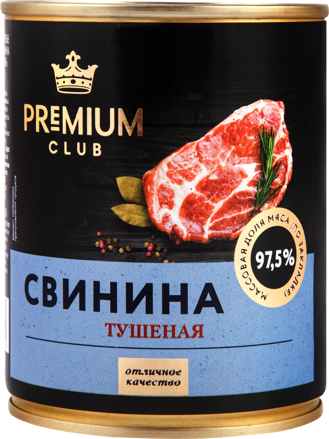 Свинина тушеная PREMIUM CLUB, 338г