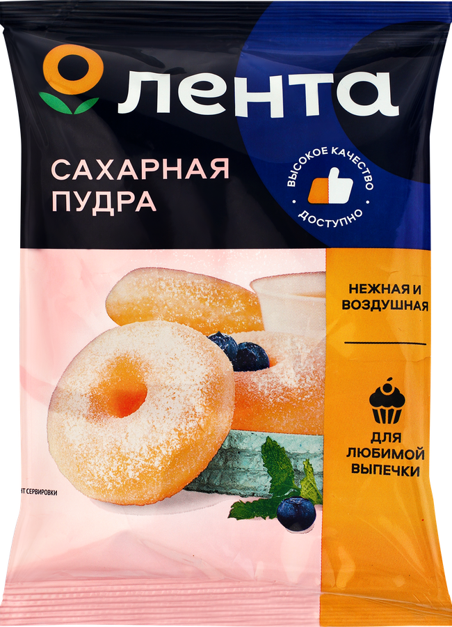 Сахарная пудра ЛЕНТА, 80г