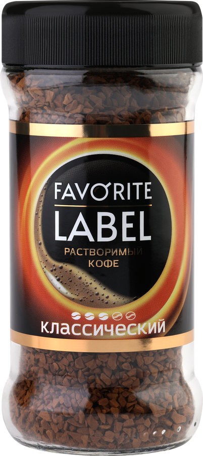 Кофе растворимый FAVORITE LABEL сублимированный, 75г