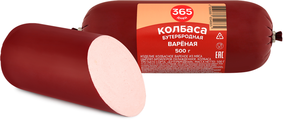 Колбаса вареная 365 ДНЕЙ Бутербродная, 500г