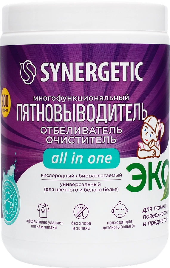 Отбеливатель-пятновыводитель для тканей и поверхностей SYNERGETIC кислородный, 900г