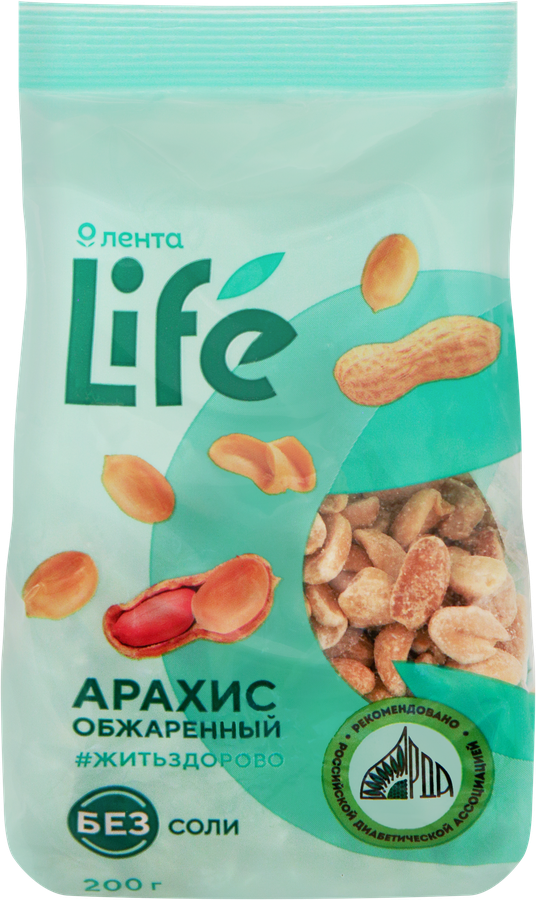 Арахис ЛЕНТА LIFE жареный без соли, 200г