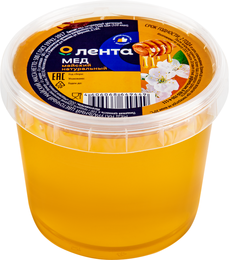 Мед цветочный ЛЕНТА Майский, натуральный, 500г