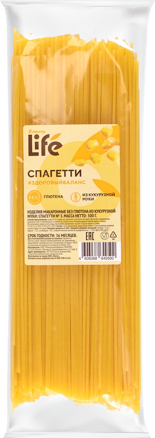 Макароны безглютеновые ЛЕНТА LIFE Спагетти, из кукурузной муки, 300г