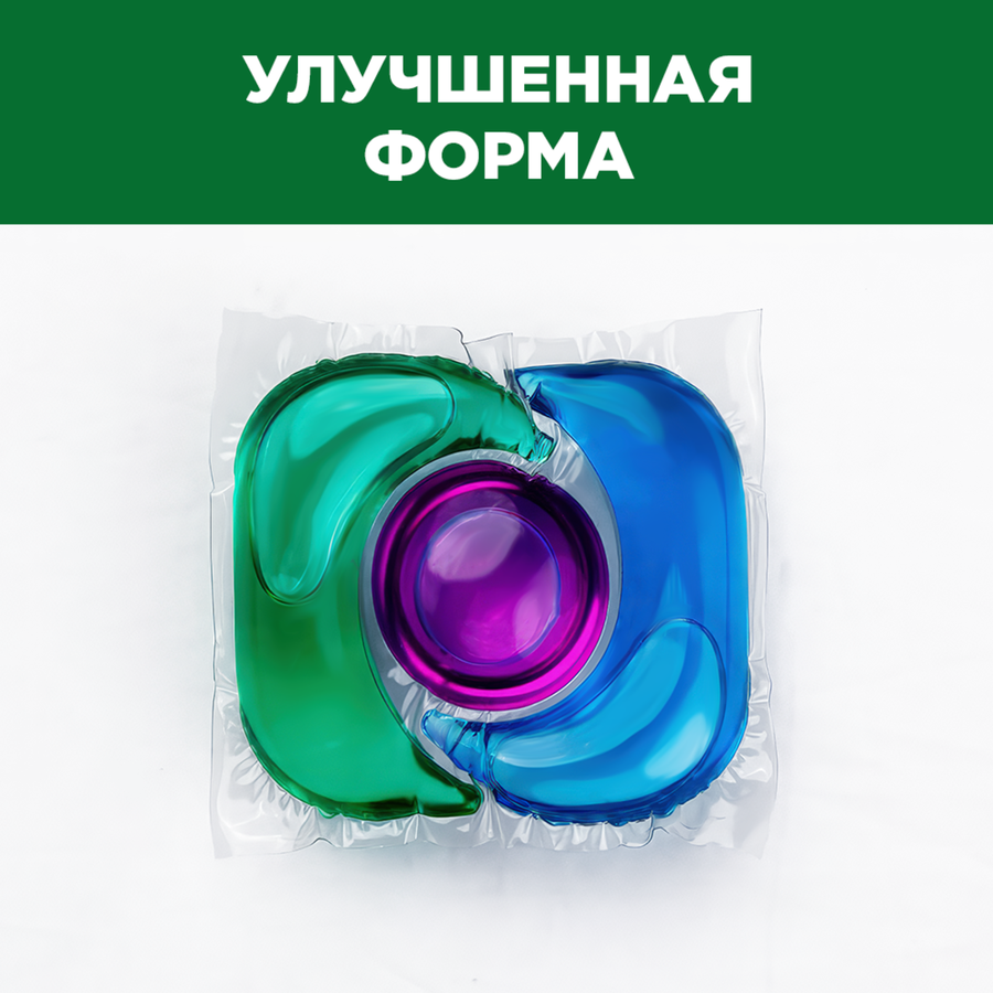 Капсулы для стирки ПЕРСИЛ Power 4в1 Колор, 28шт, предпросмотр