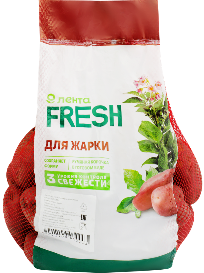 Картофель для жарки ЛЕНТА FRESH фасованный, весовой, предпросмотр