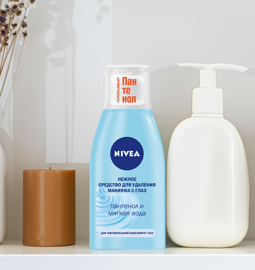 Средство для удаления макияжа NIVEA Нежное, для чувствительной кожи вокруг глаз, 125мл, предпросмотр