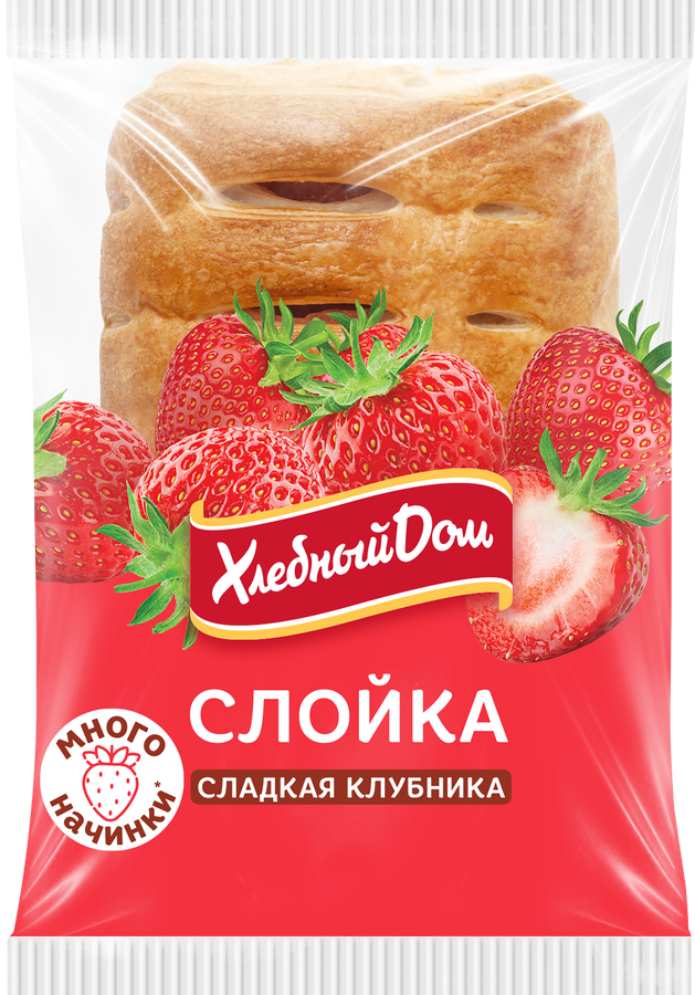 Слойка ХЛЕБНЫЙ ДОМ Сладкая клубника, 55г