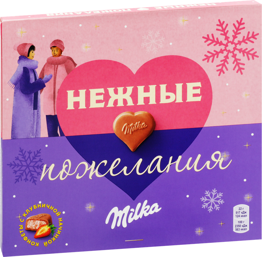 Набор конфет из молочного шоколада MILKA с клубничной начинкой, 110г, превью