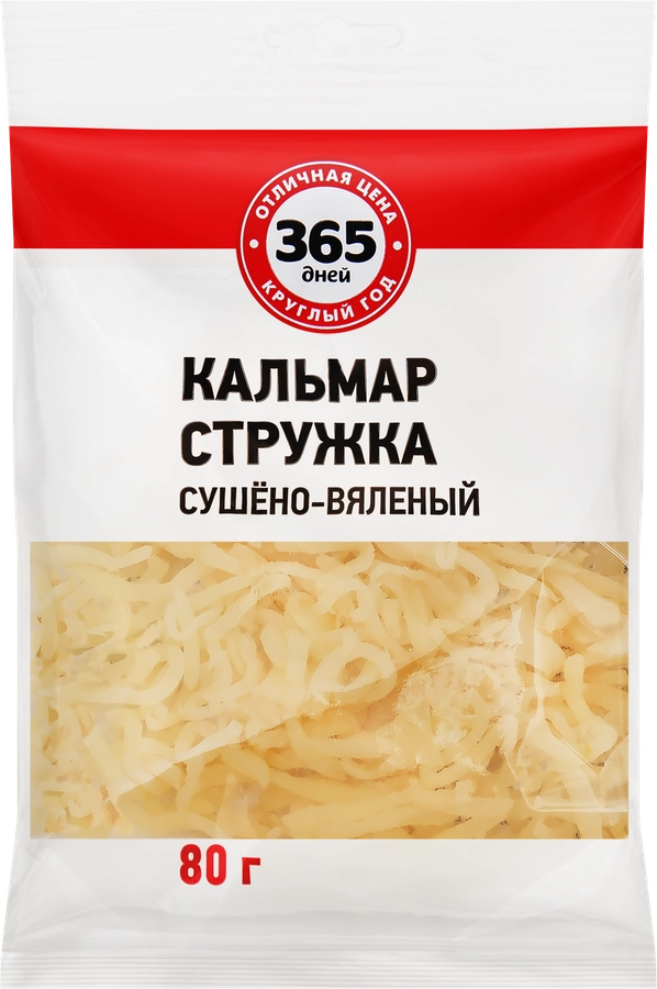 Кальмар 365 ДНЕЙ сушеный, 80г