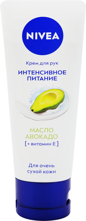 Крем для рук NIVEA Интенсивное питание с маслом авокадо, 50мл