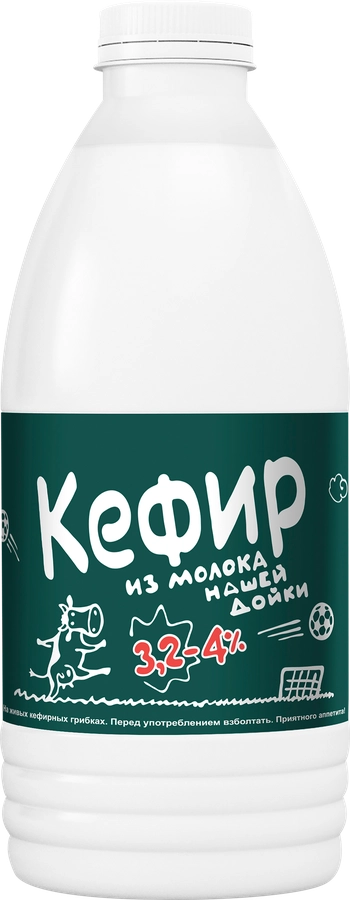 Кефир НАШЕЙ ДОЙКИ 3,2–4%, без змж, 900г