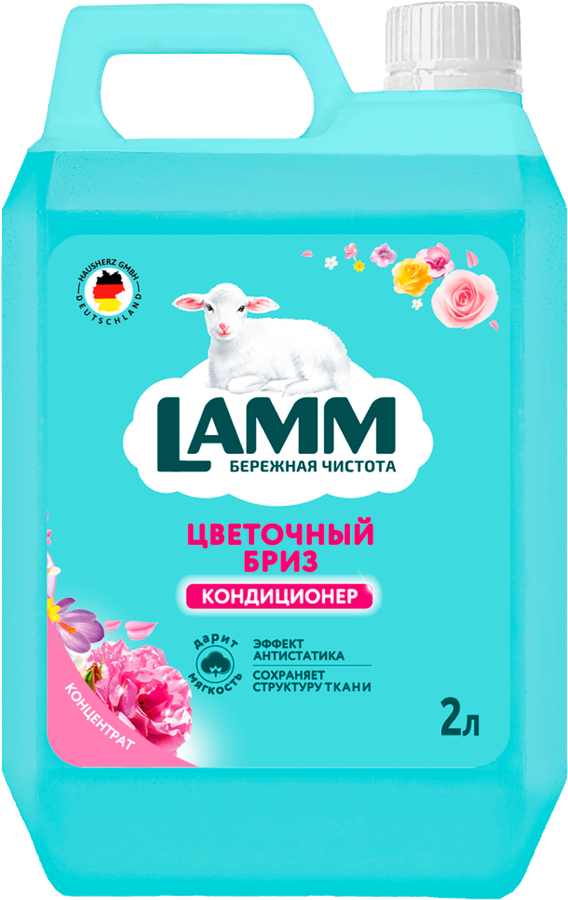 Кондиционер для белья LAMM Цветочный бриз, 2л