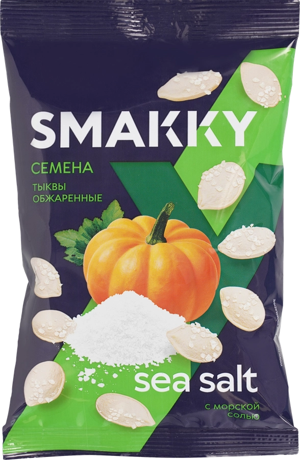 Семена тыквы SMAKKY обжаренные с морской солью, 200г