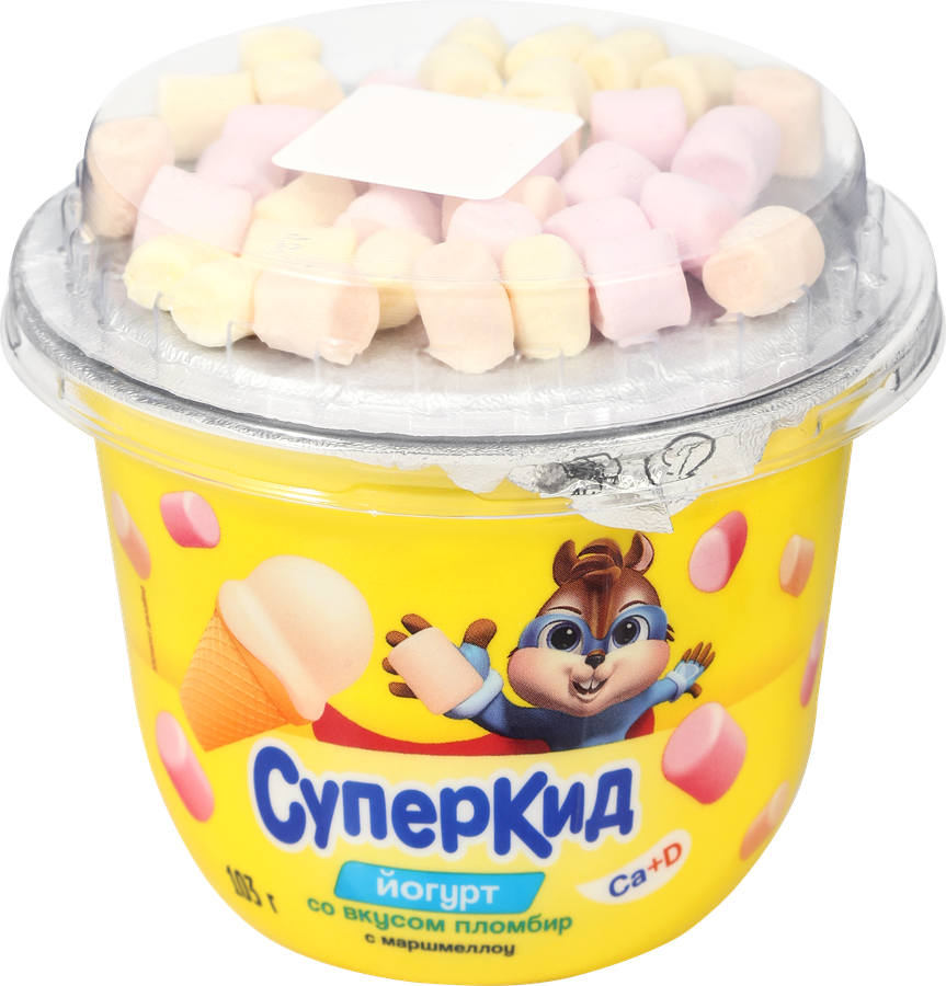 Йогурт САВУШКИН Суперкид Пломбир, маршмеллоу с топпером 2%, без змж, 103г