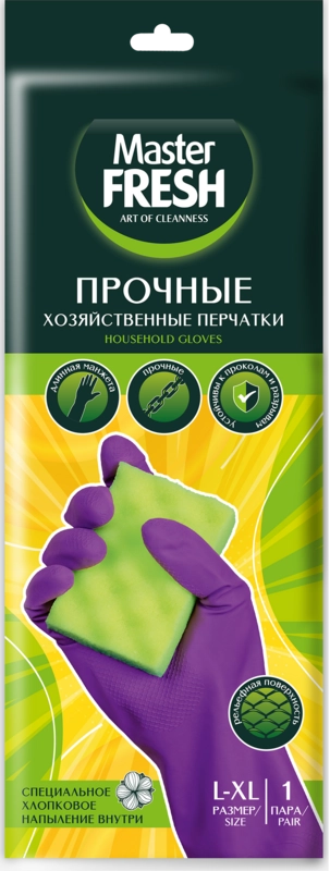 Перчатки хозяйственные MASTER FRESH прочные, латексные с хлопком, размер L/XL, 1 пара