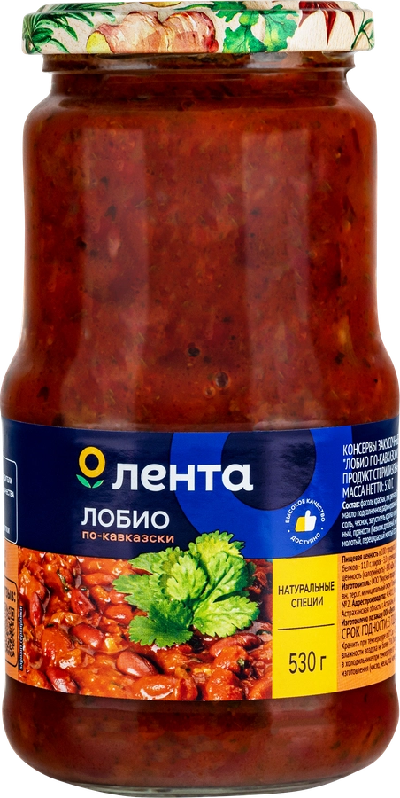 Лобио ЛЕНТА По-грузински, 530г