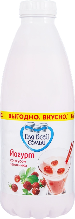 Йогурт питьевой ДЛЯ ВСЕЙ СЕМЬИ Земляника 1%, без змж, 930г