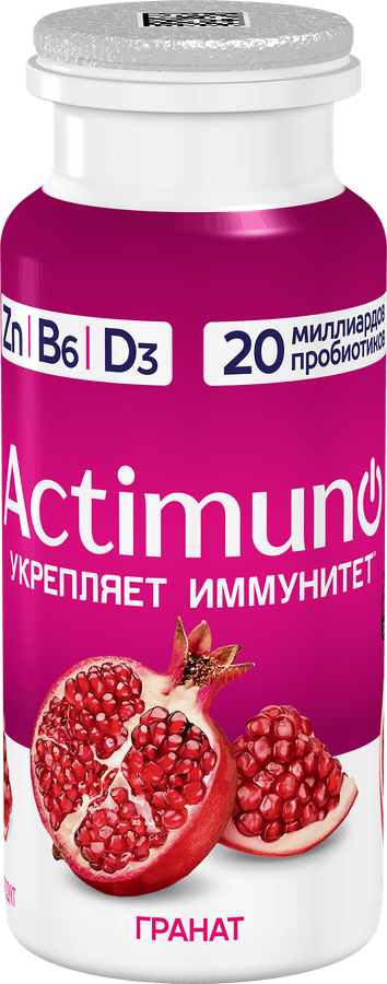 Продукт кисломолочный ACTIMUNO Гранат 1,5%, без змж, 95г