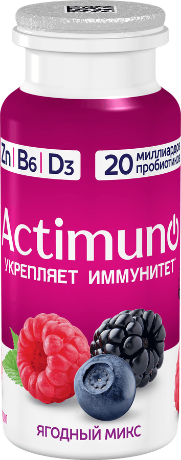 Продукт кисломолочный ACTIMUNO Ягодный микс 1,5%, без змж, 95г