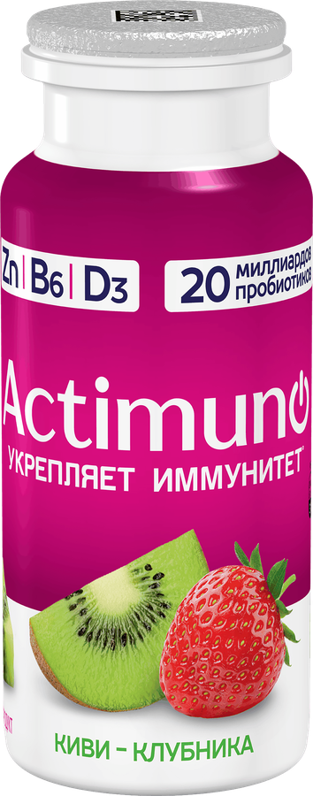 Продукт кисломолочный ACTIMUNO Киви, клубника 1,5%, без змж, 95г