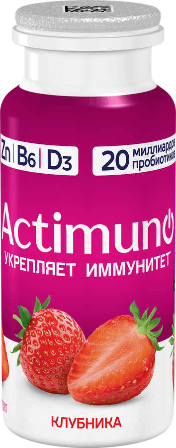 Продукт кисломолочный ACTIMUNO Клубника 1,5%, без змж, 95г