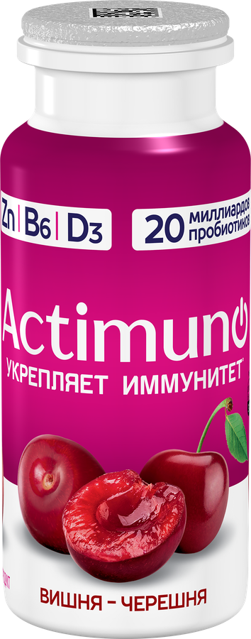 Продукт кисломолочный ACTIMUNO Вишня, черешня 1,5%, без змж, 95г