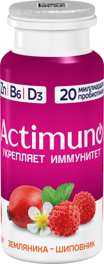 Продукт кисломолочный ACTIMUNO Земляника, шиповник 1,5%, без змж, 95г