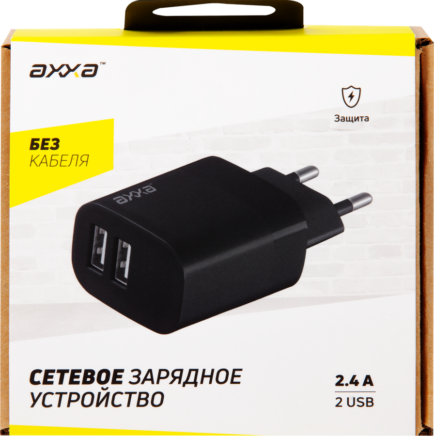 Устройство зарядное сетевое AXXA 2 USB 2.4А, черный, Арт. 2402