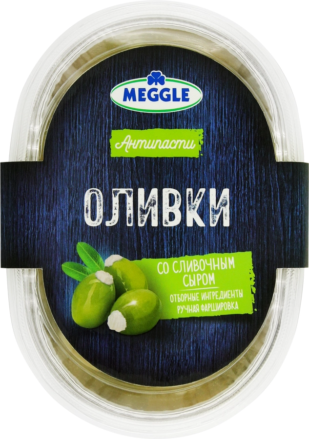 Оливки MEGGLE со сливочным сыром, 210г