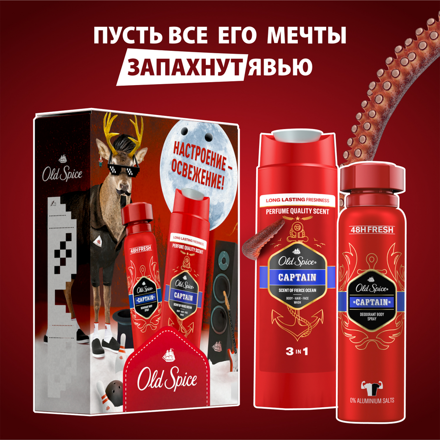 Набор подарочный мужской OLD SPICE Дезодорант-спрей Captain, 150мл+Гель для душа+шампунь 2в1 Captain, 250мл, предпросмотр