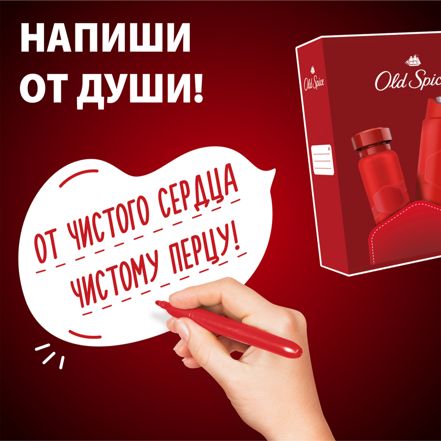 Набор подарочный мужской OLD SPICE Дезодорант-спрей Captain, 150мл+Гель для душа+шампунь 2в1 Captain, 250мл, превью