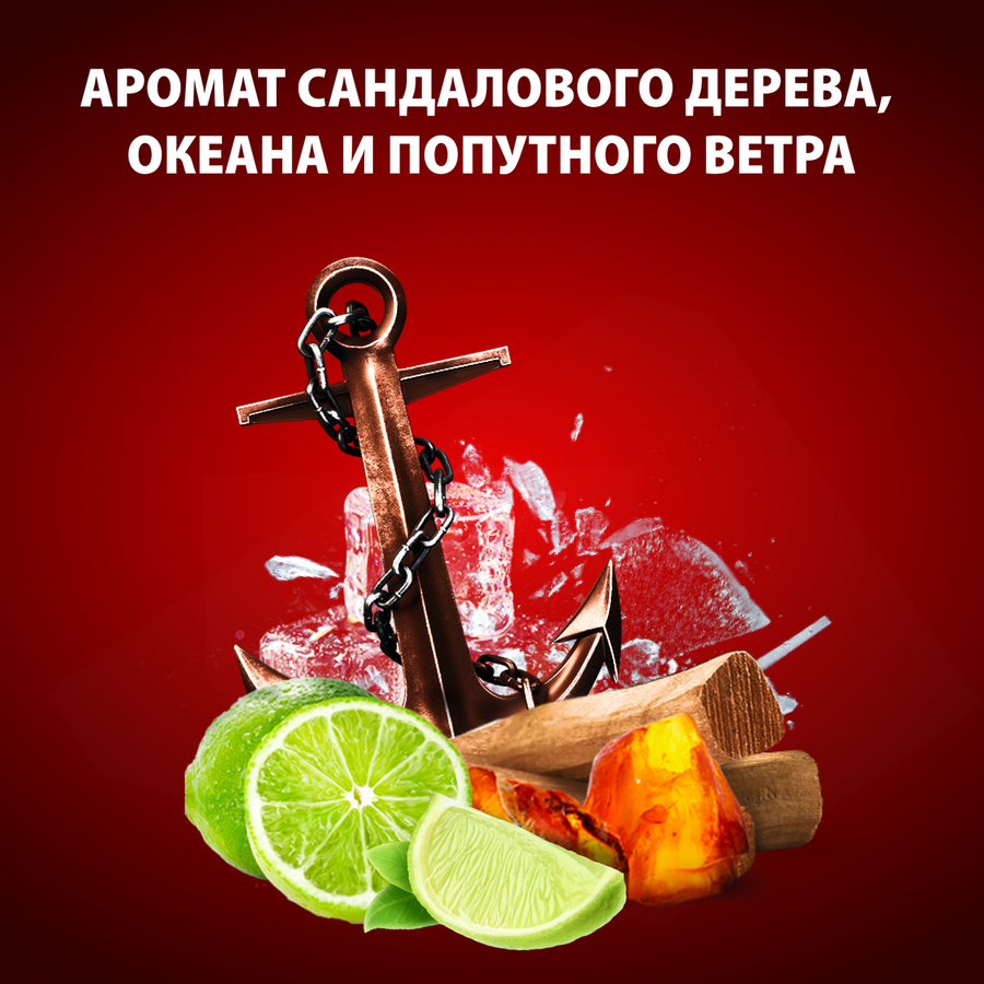 Набор подарочный мужской OLD SPICE Дезодорант-спрей Captain, 150мл+Гель для душа+шампунь 2в1 Captain, 250мл, превью