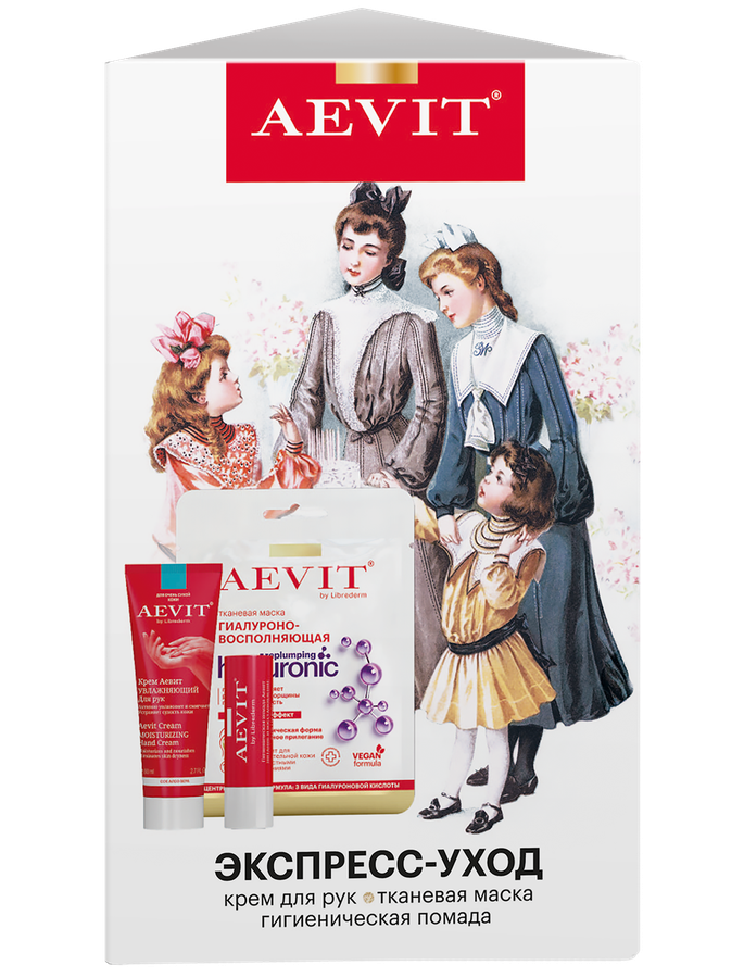Набор подарочный женский AEVIT BY LIBREDERM Экспресс-уход, 155г
